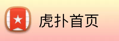 虎扑首页 Logo